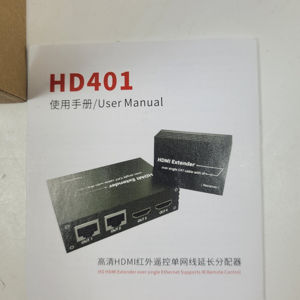 HD401 HDMI Extender